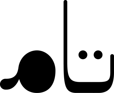 متجر تام