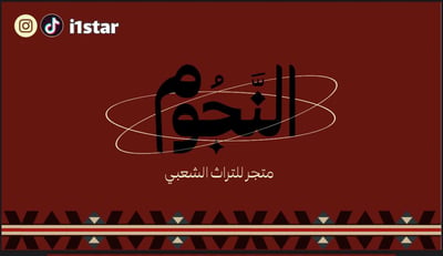 i1star logo