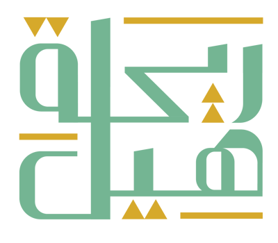 ريحة هيل