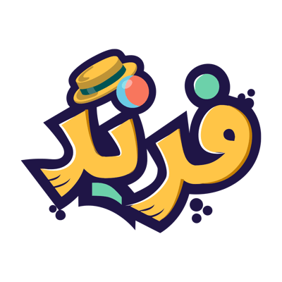 فريد للترفيه logo