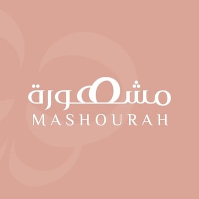 منتجات مشهورة logo