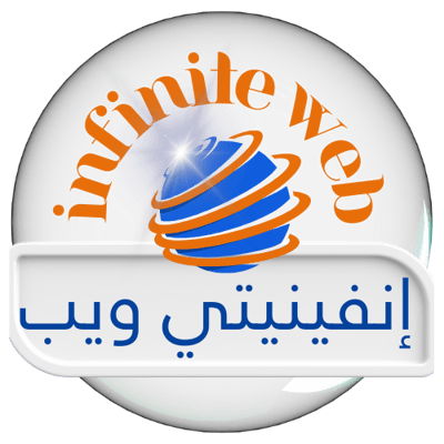 إنفينيتي ويب logo