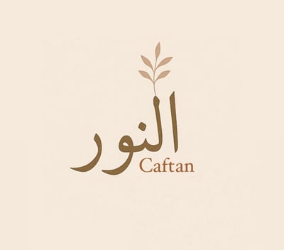 النـور | Caftan logo