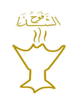 متجر فَوحُ الشَّذا logo