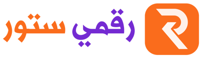 متجر رقمي ستور