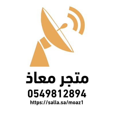 متجر معاذ logo