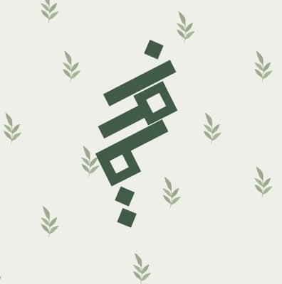 نَمَّقَ logo