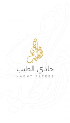 حاذي الطيب logo