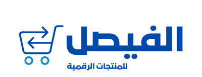 الفيصل logo