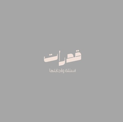 السعر الأفضل logo