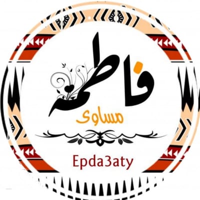 ابداعاتي logo