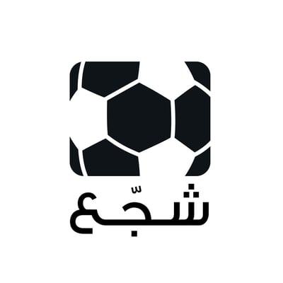 شـــجّـــــع logo