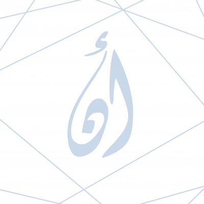 Alef.noon_ logo