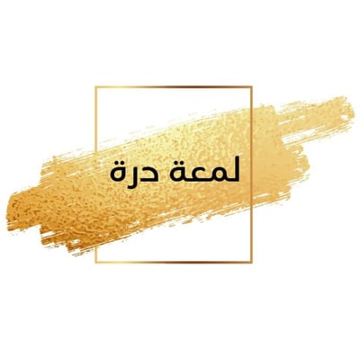 لمعة درة logo