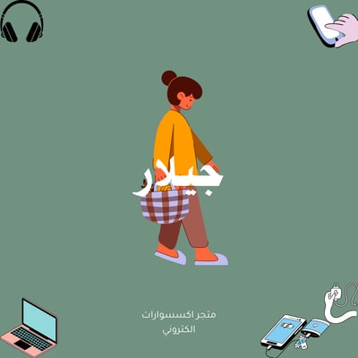 جيلار logo