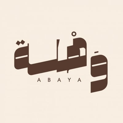 وَهْـلة logo
