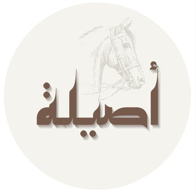 مخاوير أصيـلة logo