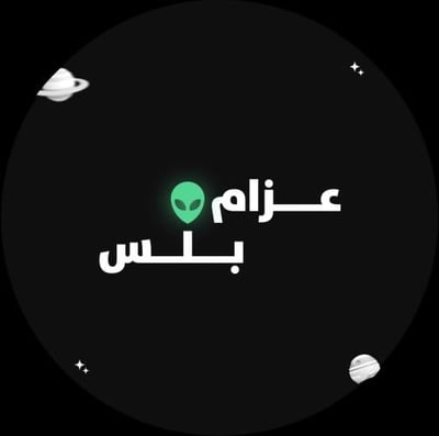 متجر عزام logo