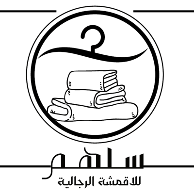 Logo of سلهم للأقمشة الرجالية