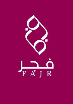 متجر فجر logo