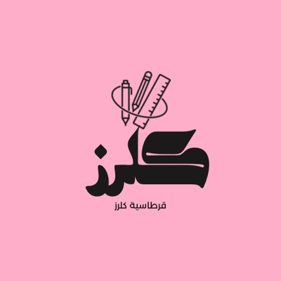 قرطاسية كلرز logo