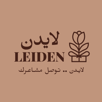 لايدن logo