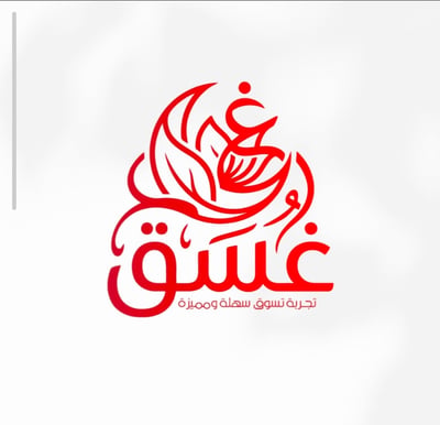 Logo of غسق