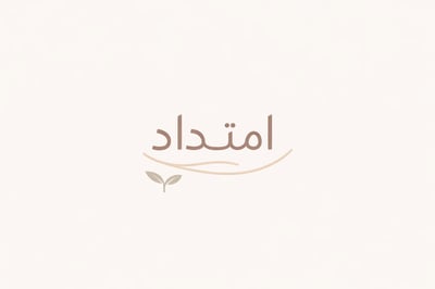 Logo of امتداد