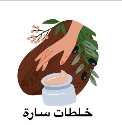 خلطات سارة