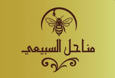 مناحل السبيعي logo
