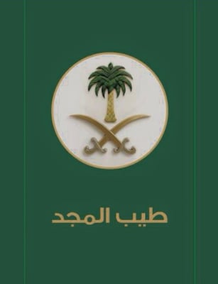 طيب المجد logo