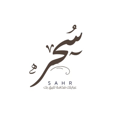 عبايات سحر logo