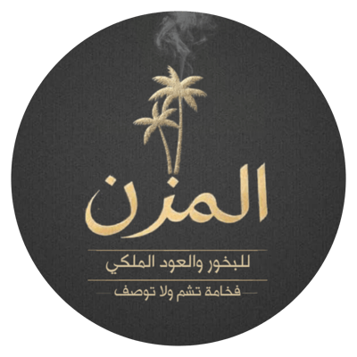 المزن للبخور والعود الملكي logo