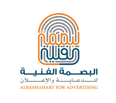 البصمة الفنية للدعاية والاعلان logo