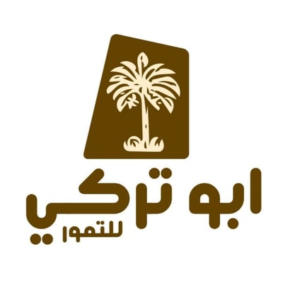 ابو تركي للتمور logo