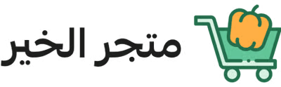 متجر معاينة سوبرماركت logo