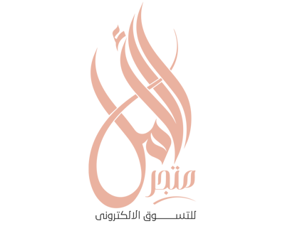 متجر الأمل logo