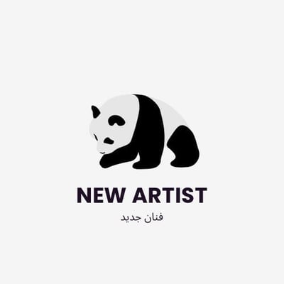 New Artist/فنان جديد