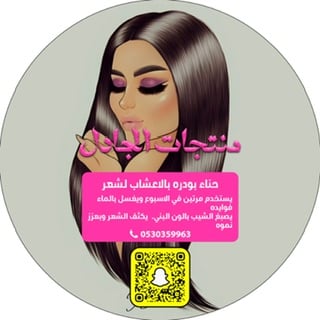 الجادل logo