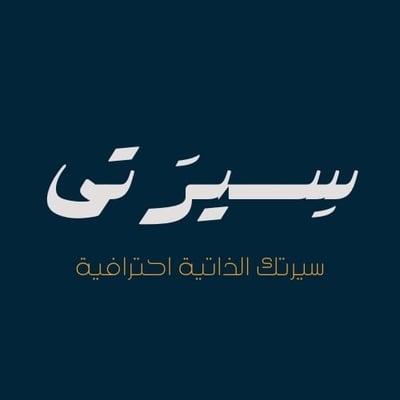 Seeraty logo