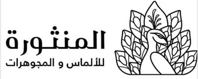 ALMANTHORAJEWLRY logo
