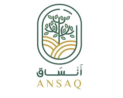 أنساق للنباتات logo