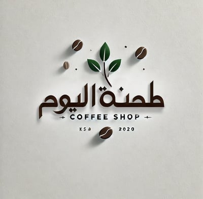 طحنة اليوم Tahnat alyom logo