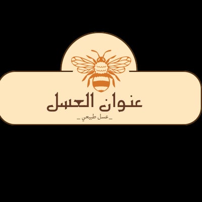 عنوان العسل logo