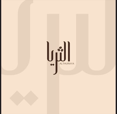 الثريا logo