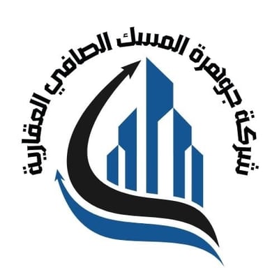 جوهرة المسك الصافي العقارية