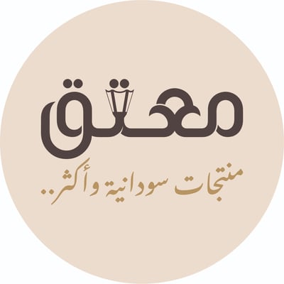 متجر معتق logo