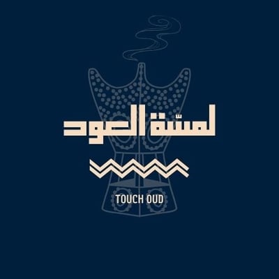 متجر لمسّة العود logo