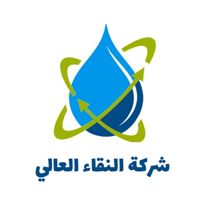 شركة النقاء العالي logo