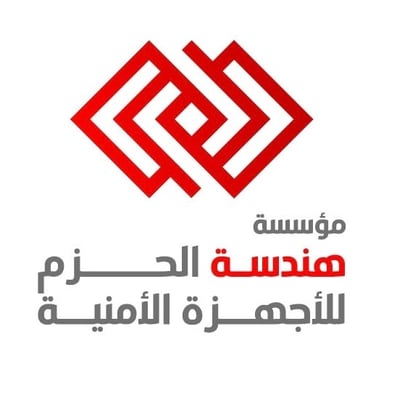 هندسة الحزم للتجارة logo